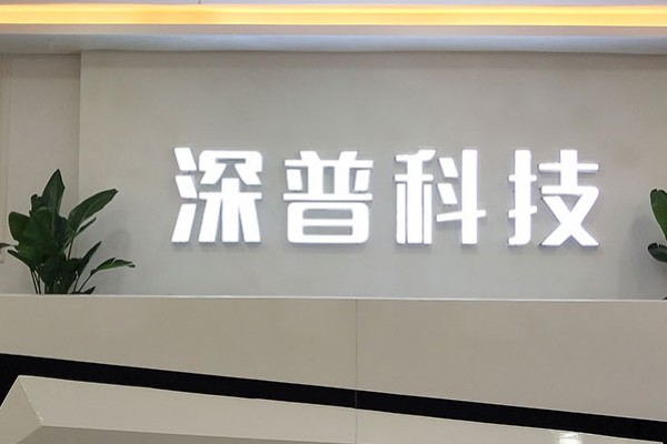 Guangdong Shenpu Technology Co, Ltd,